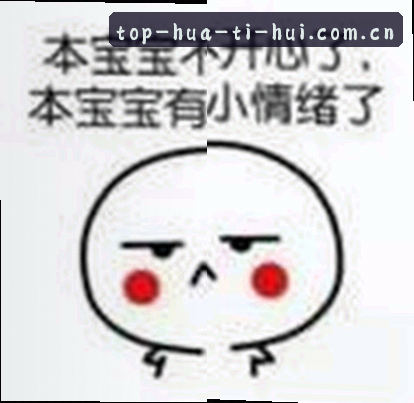 周杰