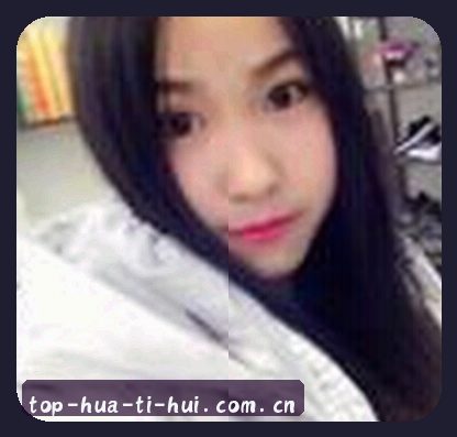 王磊